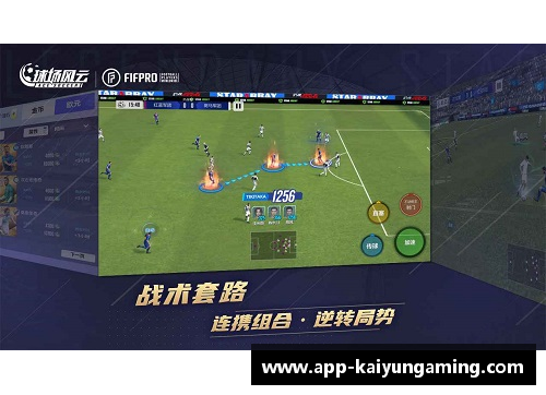 球场风云：球员装扮大赏，时尚潮流一览