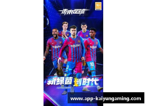 纽约球员集训：提升技能与团队默契