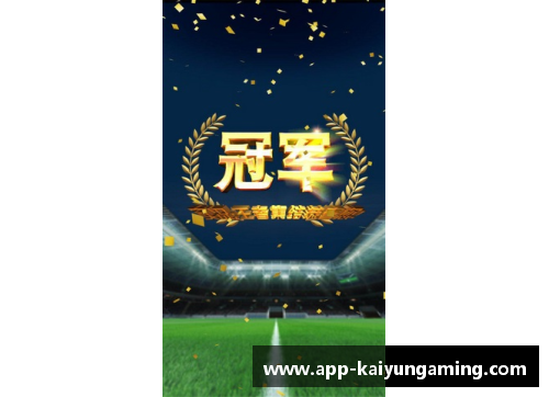 实况注册球员：打造你的梦幻战队