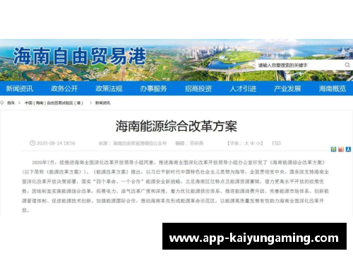 亚特兰大推出新政策鼓励清洁能源发展，推动绿色未来 - 副本